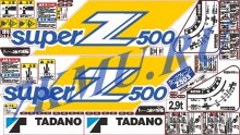 Комплект наклеек для КМУ Tadano Super Z500